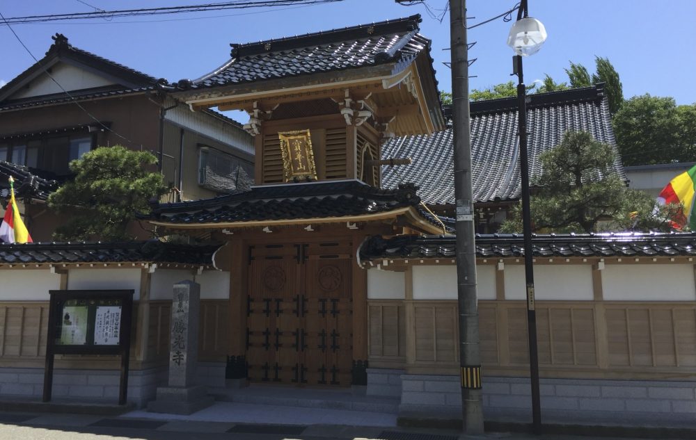 勝光寺 門徒会