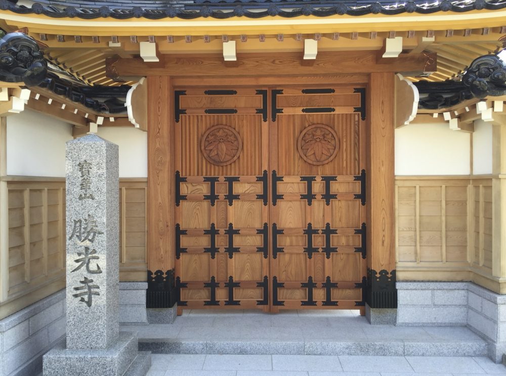 勝光寺 門徒会